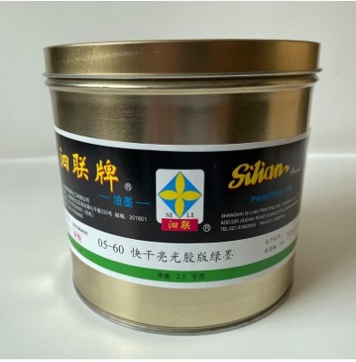 泗联牌05型快干亮光胶印油墨